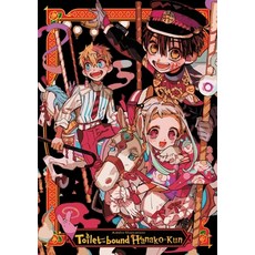 (영문도서) Aidairo Illustrations: Toilet-Bound Hanako-Kun Paperback, Yen Press, English, 9781975324803