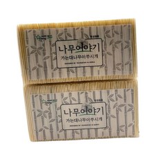 가늘고단단한식당용대나무이쑤시개 식후정리카페용 개별포장업소용이쑤시개 2000개입