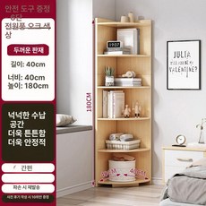 코너장 틈새선반 수납장 삼각형 수납함 모서리장, 파스토럴 오크 40 40x180cm