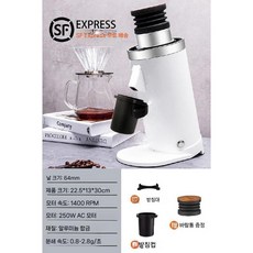 2세대 DF64 GEN2 커피 싱글도징 에스프레소, 새로운 DF64N Gen 2 - 화이트