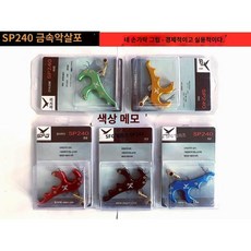 컴파운드활 보우 릴리즈 트리거 방아쇠 활 당기는 도구 격발기, 1개