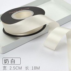 臺灣*出貨 2.5釐米雙面滌綸絲帶粉色鮮花禮品包裝綵帶diy書籤髮飾裝飾織帶, 【奶白】寬2.5釐米/18米, 1個