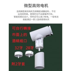 智能感應噴霧洗手器 500ML大容量 紅外線感應 免接觸秒出 附28/32牙轉接頭 可接市售酒精罐, KW