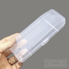 면도기 케이스 휴대용하드케이스
