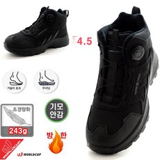 [초경량 243g 푹신한 미끄럼방지 고무창 4.5cm] 가볍고 발등편한 다이얼 보아 쿠션감좋은 남성 겨울 따뜻한 기모안감 방한 하이탑 트레킹 운동화