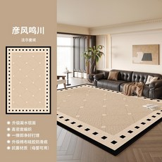 地毯客廳2025新款法式中古耐髒免洗可擦沙發臥室牀邊地墊防水防污, 圈絨透氣款-彥風鳴川