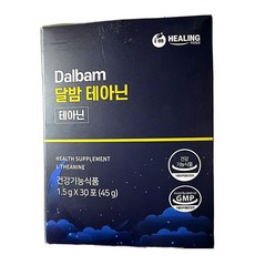 식약청 인증 테아닌 흑하랑상추 가바 건강기능식품 집중력 향상 30포 1개