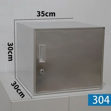 서류 캐비넷 사무용, 1.1mm, 304 빈 300x300x350