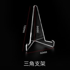 카드 브릭 포켓몬 PTCG 게임 원피스 자석 카드 브릭 아크릴 파니니 스타 카드 디스플레이 케이스, 투명 삼각형 브라켓(5개)