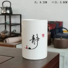 粗陶山深水秀茶筒 筆筒 收納罐, 白瓷靜字茶筒【單筒】