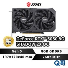 MSI 微星 GeForce RTX 5050 8G SHADOW 2X OC 顯示卡 8GB 顯卡