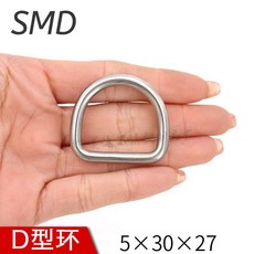 304不銹鋼型環三角扣 實心鋼環連接扣 背帶弔環01, D型5*30*27 3個