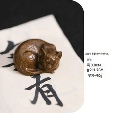 황동 겸 모양 서예 문진대 소형 책누름대 책문진 인테리어 소품, 새끼고양이문진
