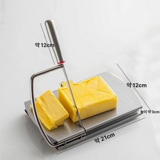 홈베이킹용 스테인리스 치즈 슬라이서 커터 버터 햄 깔끔한 절단 칼, 1개, 1g, 슬라이서 (커터)