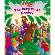 (영문도서) The Beginner's Bible the Very First Easter Paperback, Zonderkidz, English, 9780310763017