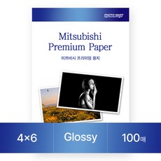 [정품] 미쯔비시 포토용지 4x6 광택 100매 260g