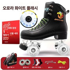 스마트스톤 인라인스케이트 롤러스케이트, 1개, 슈프림 블랙 앤 화이트 오로라 플래시