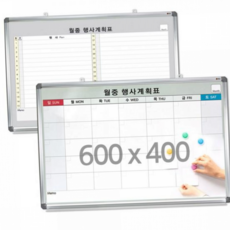 자석 보드 벽걸이 캘린더 일정표 월간 행사 표 사무용 칠판 소형 다이어리 스케줄러 게시판 스케줄 데일리, 1.달력형