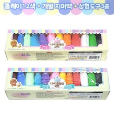 3000 프랜즈 12색 클레이세트 1개