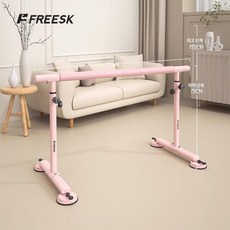 더패스터 발레바 스트레칭 스트레칭바 무용바 무용, 기본 색상, 1개
