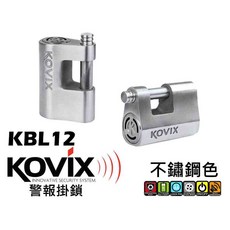 KOVIX 警報掛鎖 不鏽鋼色, 1個