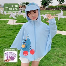 2025新款男童女童冰絲輕薄透氣大帽檐防曬服外套