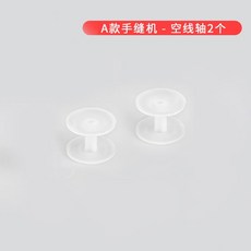 手工縫線器 皮革手縫機 皮藝工具 DIY皮具牛皮縫皮錐子, 1個, A款手縫機【空線軸2個】