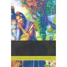 The Great Lord Shri Krishna's Stories. Paperback, Independently Published