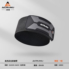 台灣熱銷 自行車束褲帶公路山地車騎行綁腿帶綁褲腳紮帶褲腿手臂帶