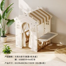 유아용텐트 플라스틱 소재 어린이집 판타지하우스 조명 텐트 수납선반 블럭놀이장난감 세트, 8 이미지참조(패키지확인), 1개