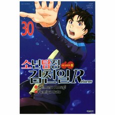 소년탐정 김전일 2부 Returns 30, 서울문화사(코믹스)