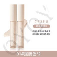 MINSHZEE 液體高光修容棒, 提靚色, 1個