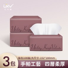 尤卡維大尺寸紙巾 424張不易破抽紙 家用面巾紙 4層加厚 (新竹出貨), 1個, 原生木漿【綰棕系列】3大包