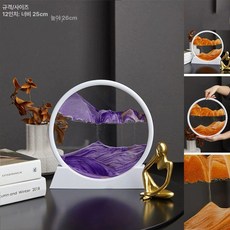 모래멍 모래시계 인테리어 사무실 사무용품 시간측정 유사화 탁상용 장식 제품 샌드아트, 9.화이트 프레임 바이올렛 12인치