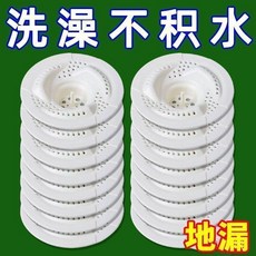 日式旋渦地漏 排水孔防堵濾網 毛髮過濾器 浴室廚房可用, 1個裝, 新品升級：過濾防堵（地漏蓋】過濾毛髮,普通品質：低堅韌性【1個裝】可重複使用