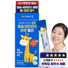 비타민마을 맘편한 어린이 쑥쑥 칼슘 비타민D 아연 젤리 14p, 280g, 1개