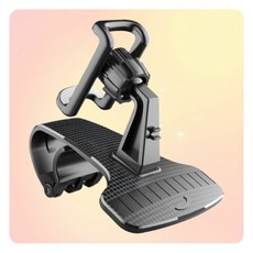 데시보드 대시보드 데쉬보드 폰거치대 대쉬보드 차량, 1개