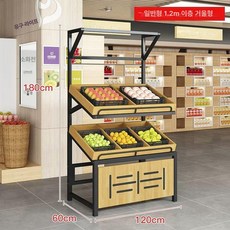 빵 진열대 베이커리 슈퍼마켓 계단식 선반 길이의 1.2m 3단 평선반, D. 1.2m 이층 프레임 있음 거울 없음