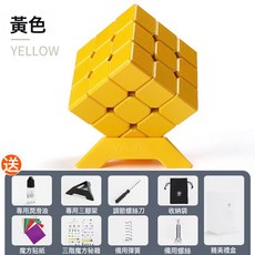 金屬三階魔方 順滑手感 益智玩具, 1個, 合金三階魔方-金色【UV貼紙需自貼】:1個