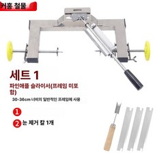 필링기 절단기 기계 껍질 벗기기 필러 까는 4종 세트, 1개, 필러 1