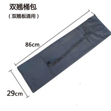 滑板包 雙肩揹包, 1個, 厚款 雙翹桶包86*29釐米