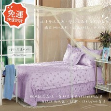 莫菲思蕾絲花邊蚊帳，夏天防蚊必備，露營蚊帳首選，多尺寸可選, 如圖示