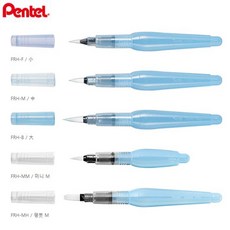 동아측기 [펜텔] 비스타쥬 아쿠아 워터 브러쉬, FRH-MM 미니M, 1개