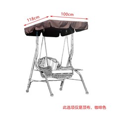 행잉 그네의자 흔들 스윙체어 마당 라탄 천막 야외 그네, 아이스 커피 싱글 그네 브라운, 1개