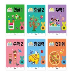 해피스쿨 워크북 만 3세 6권 세트, 그린키즈