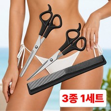 별오점 셀프 여성 Y존 음모 왁싱 제모 숱가위, 1세트, 블랙