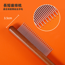 VANLUEE 宠物打薄开结梳 猫咪狗狗去浮毛梳 长短毛护理, 1個, 默认(8658)