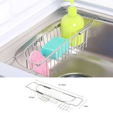 세제 선물 초대 집들이 싱크 보관 수세미 개수대 랙 94319PC 1(ea), 색상, 1개