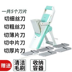 不傷手切菜神器 料理器 廚房料理用具 切塊機 不銹鋼切片器 土豆切絲器 多功能檸檬切片器 廚房削擦刨絲器, 豪華款五刀 果綠色, 1個
