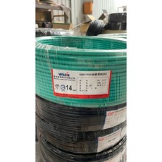 （立晟）華新麗華14平方3芯電纜ㄧ卷50米(含稅), 1個